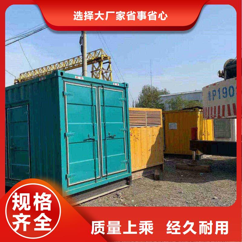 沙坪坝出租发电车
