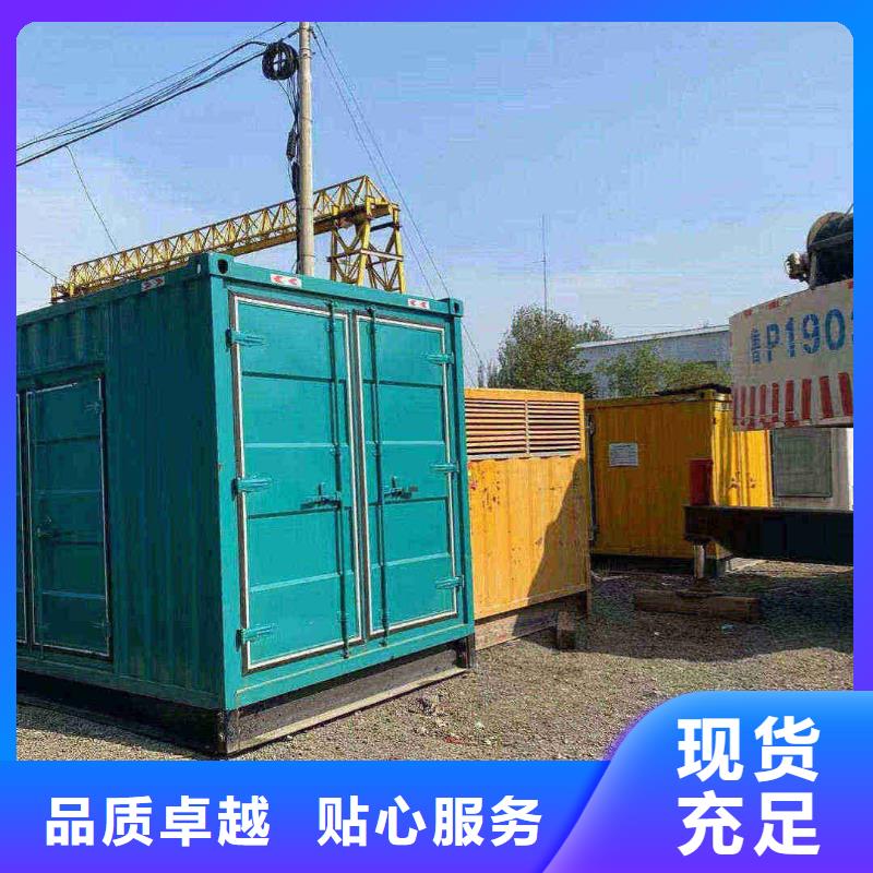 阳朔出租发电车