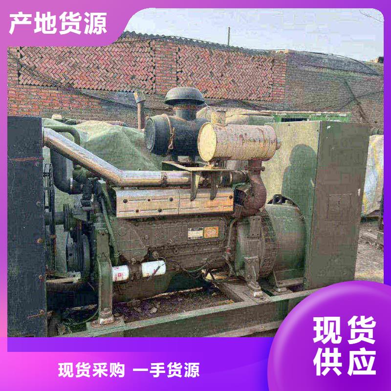 安新发电车出租