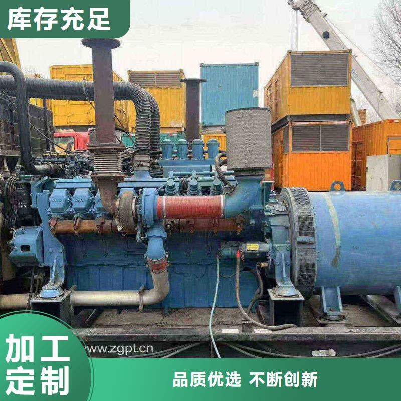 大兴依安发电机出租厂家询问报价