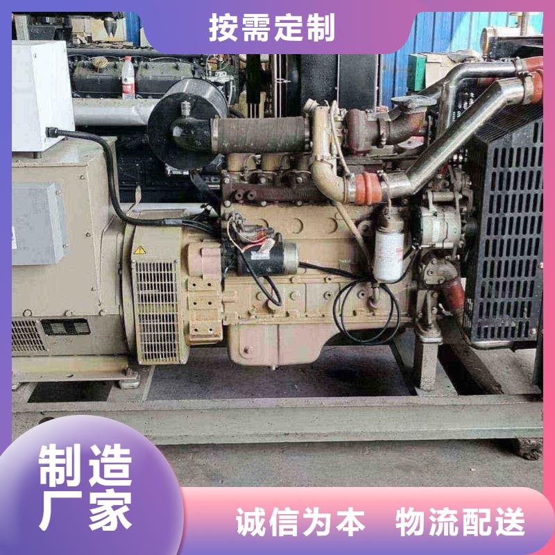 新兴柴油发电机维修上门电话