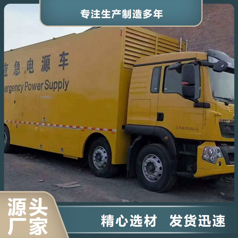 双峰发电机租赁公司