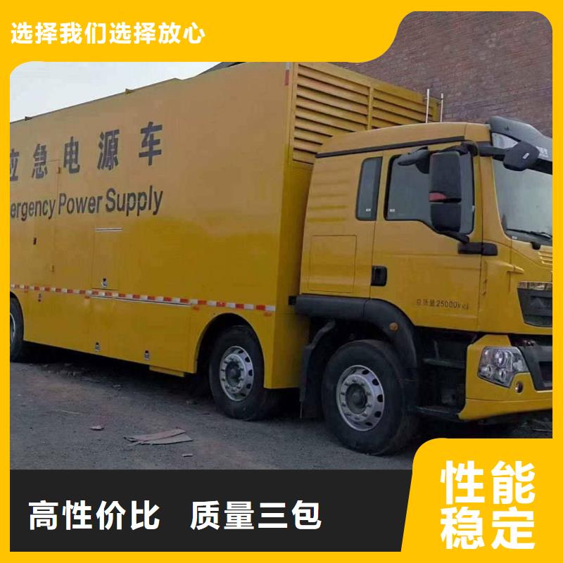 滦县发电机租赁电话