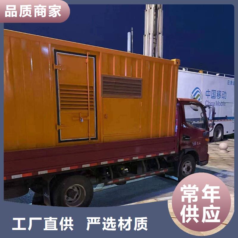 中牟租赁发电机
