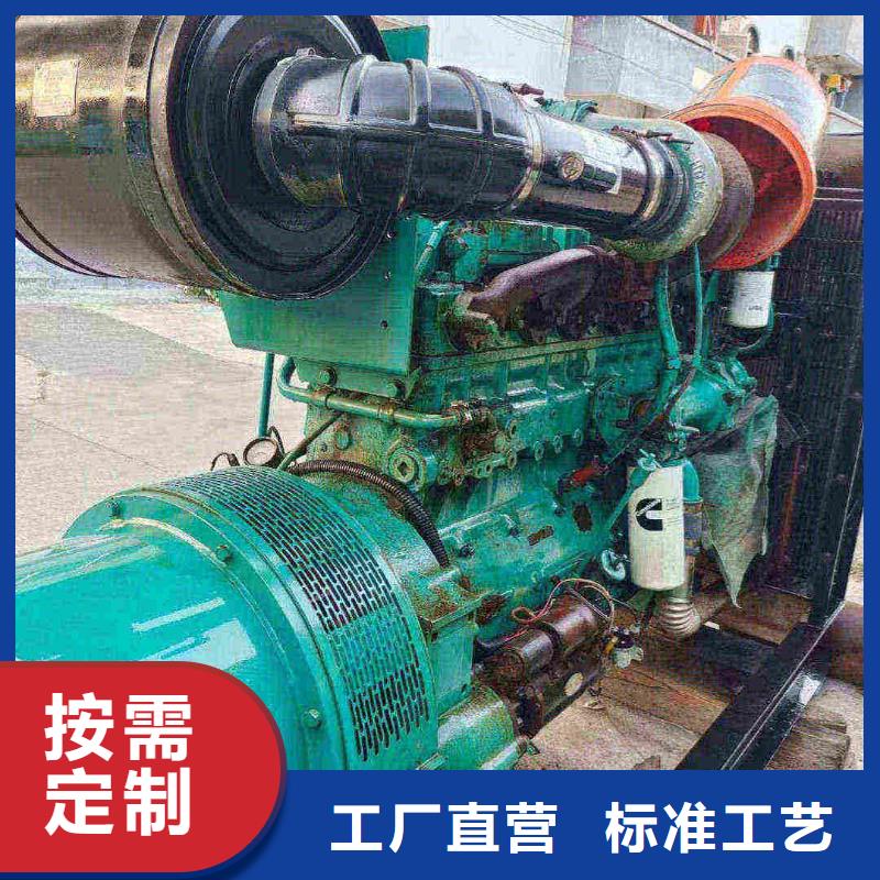 秦都租发电机的电话