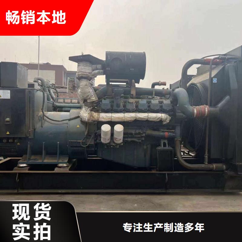 永安发电机租赁服务