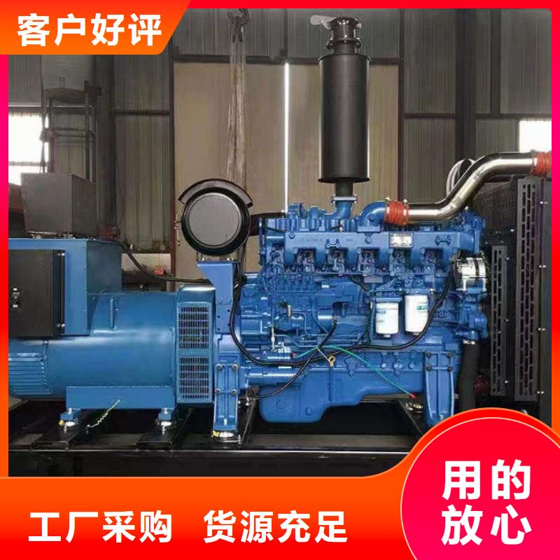 阳朔出租发电车
