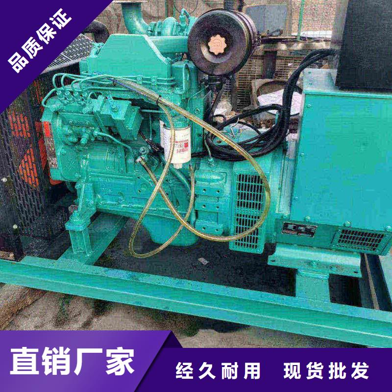 新兴柴油发电机维修上门电话