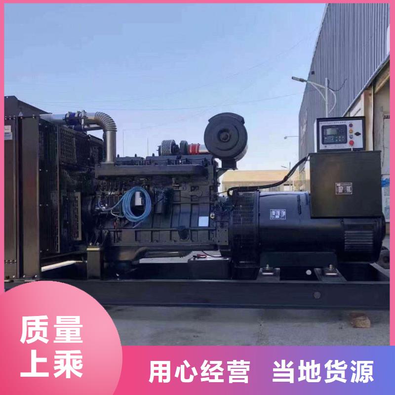 蒙阴发电机租赁
