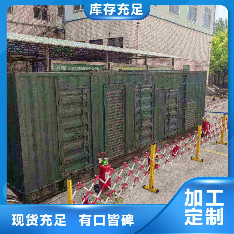 宛平发电机组出租电话