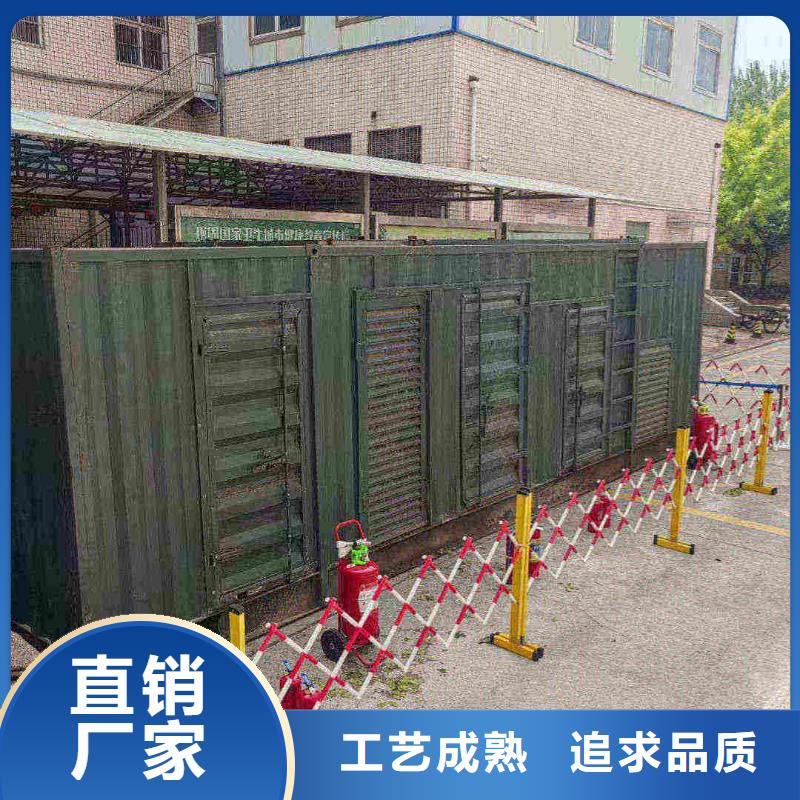 海淀建昌哪里有租发电机的地方无中间商