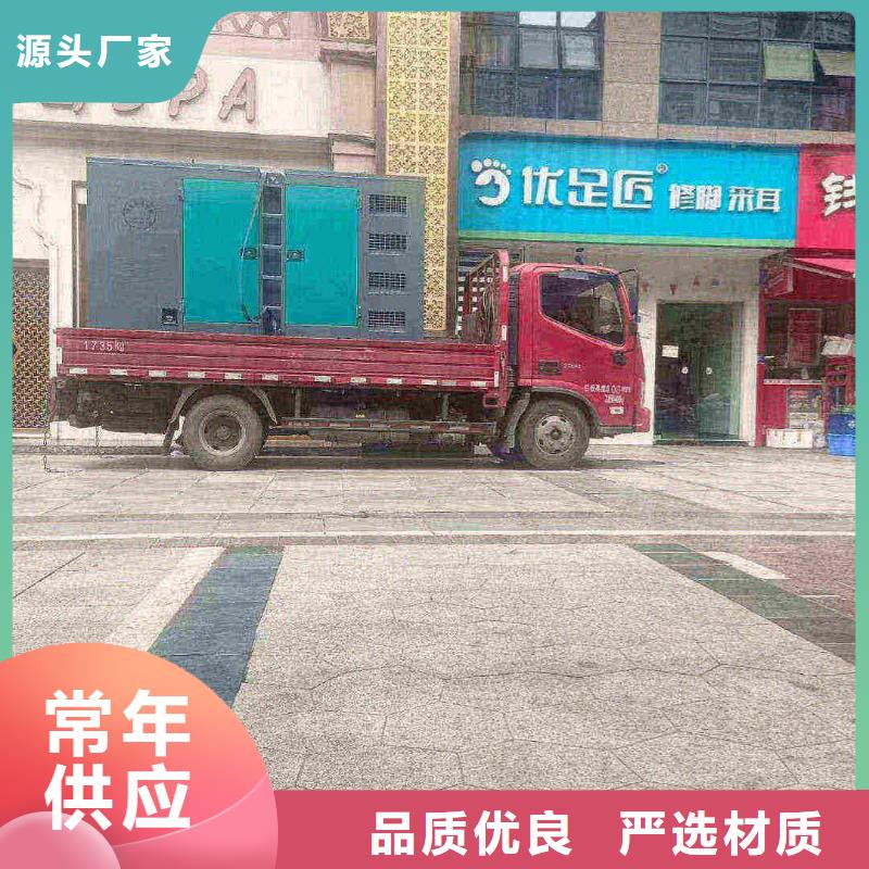 安县发电机出租