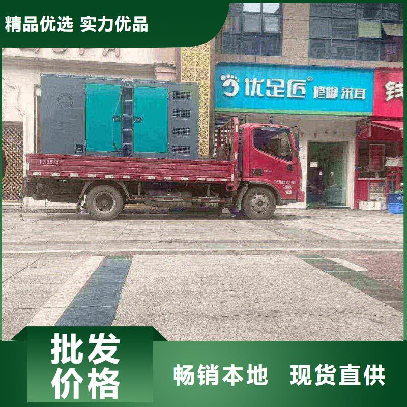 蓝田发电机租赁电话