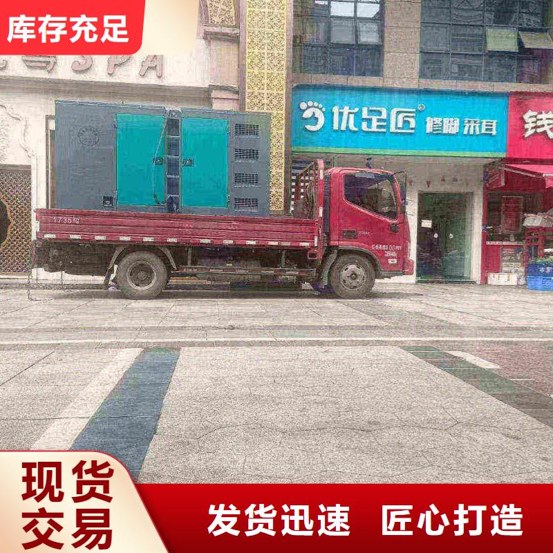 唐山滦南县租赁发电机