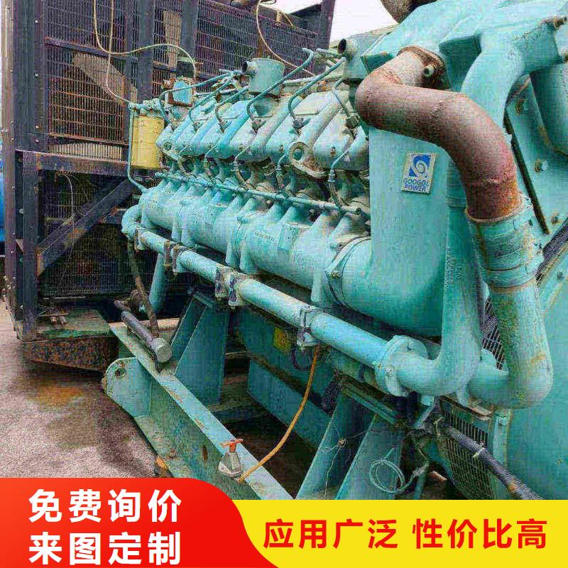 唐山安新柴油发电机维修上门电话采购