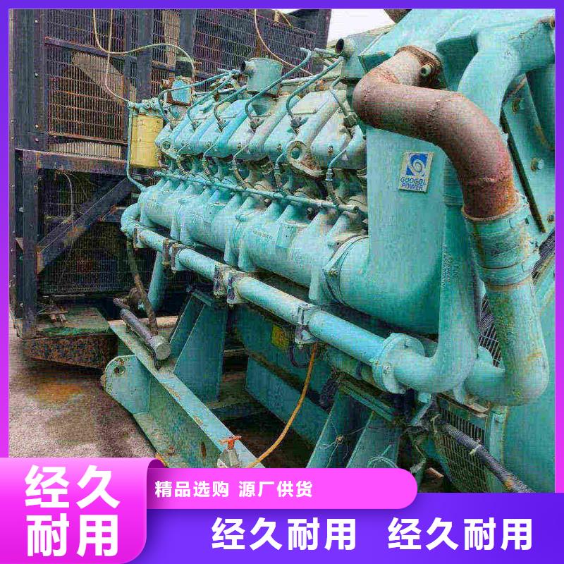 来宾租发电机的地方