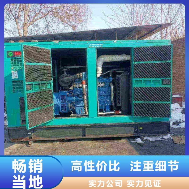 廊坊广阳我要租发电机