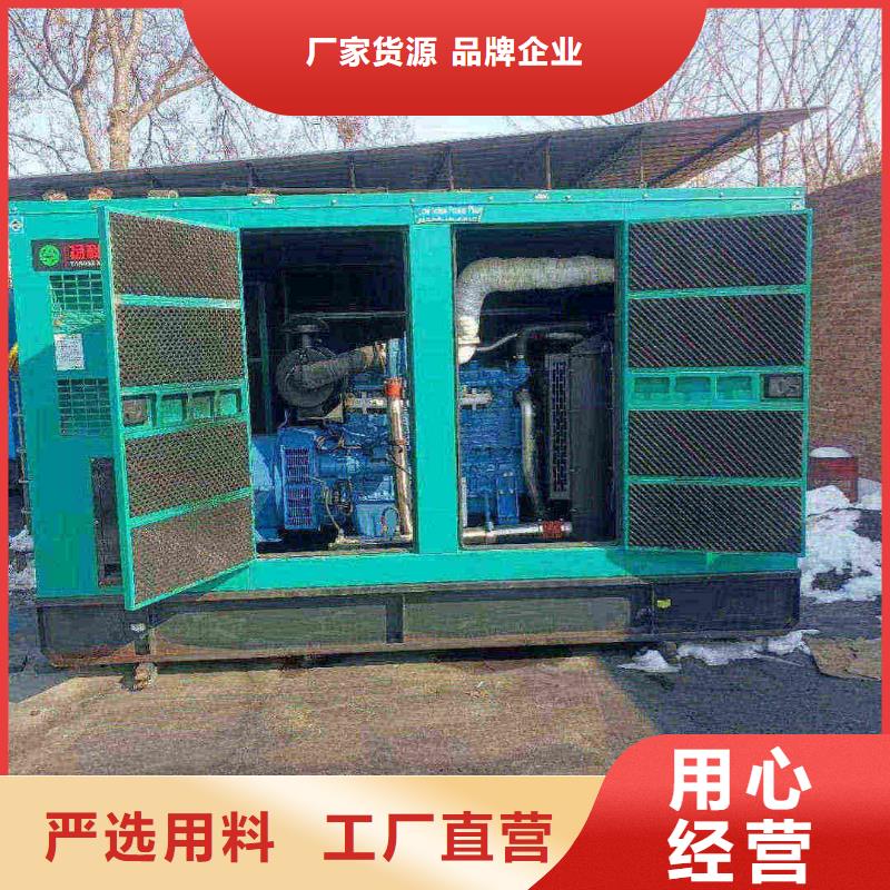 朝阳友谊租发电机的电话在线报价
