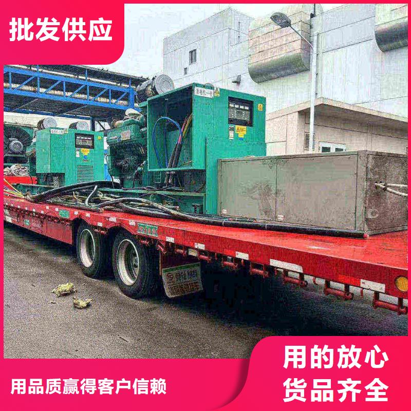 秦都租发电机的电话