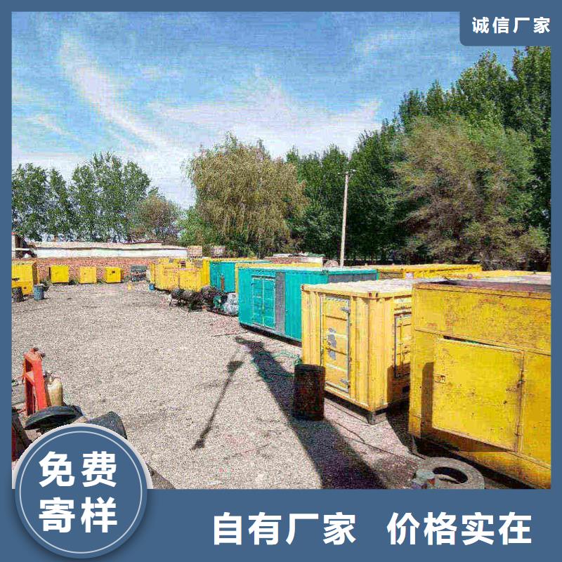 石家庄井陉县发电机出租