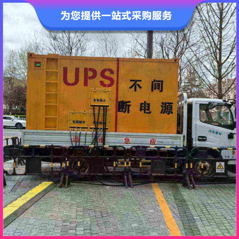 仙游发电机组出租电话