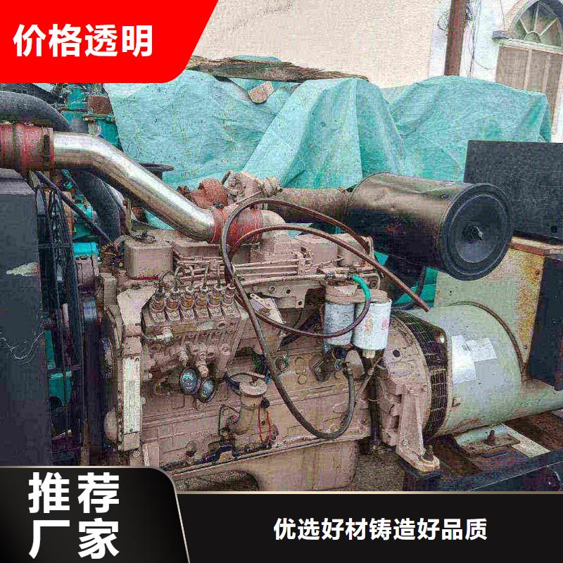 汝城租发电机的地方