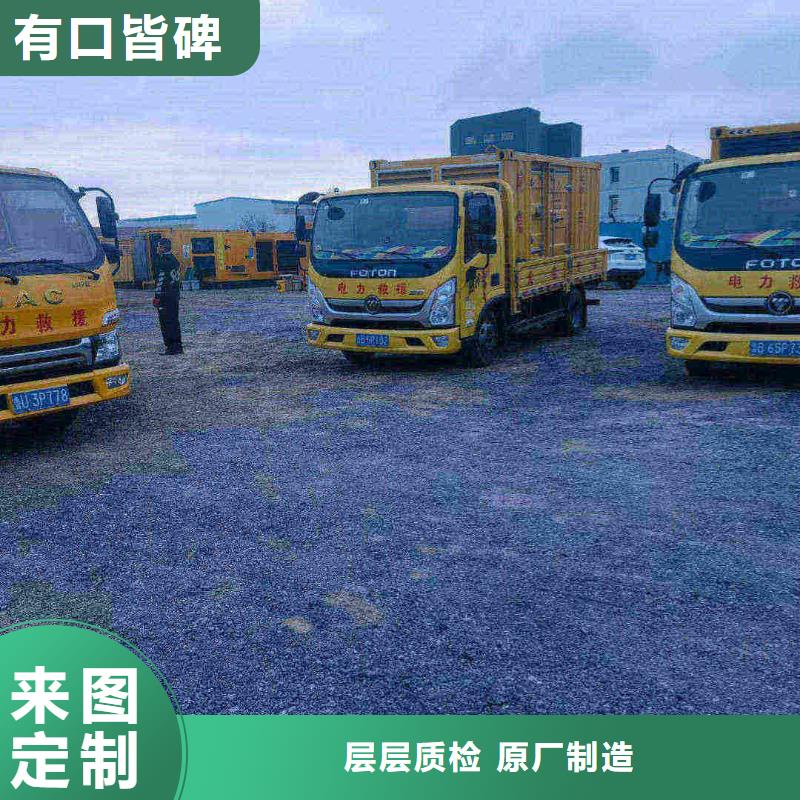 东丽灵丘应急发电车租赁品牌厂家