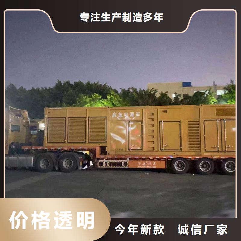 天津江北出租发电车正规厂家