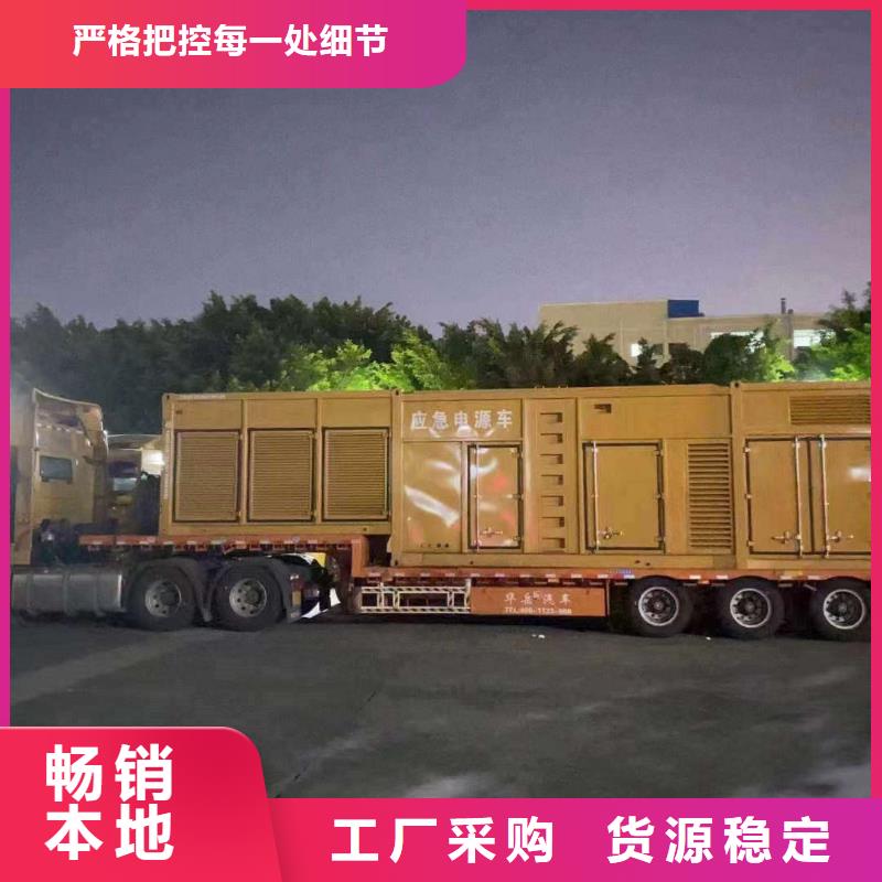 涉县出租发电车