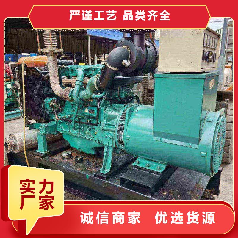 延庆宁安发电机维修电话免费咨询