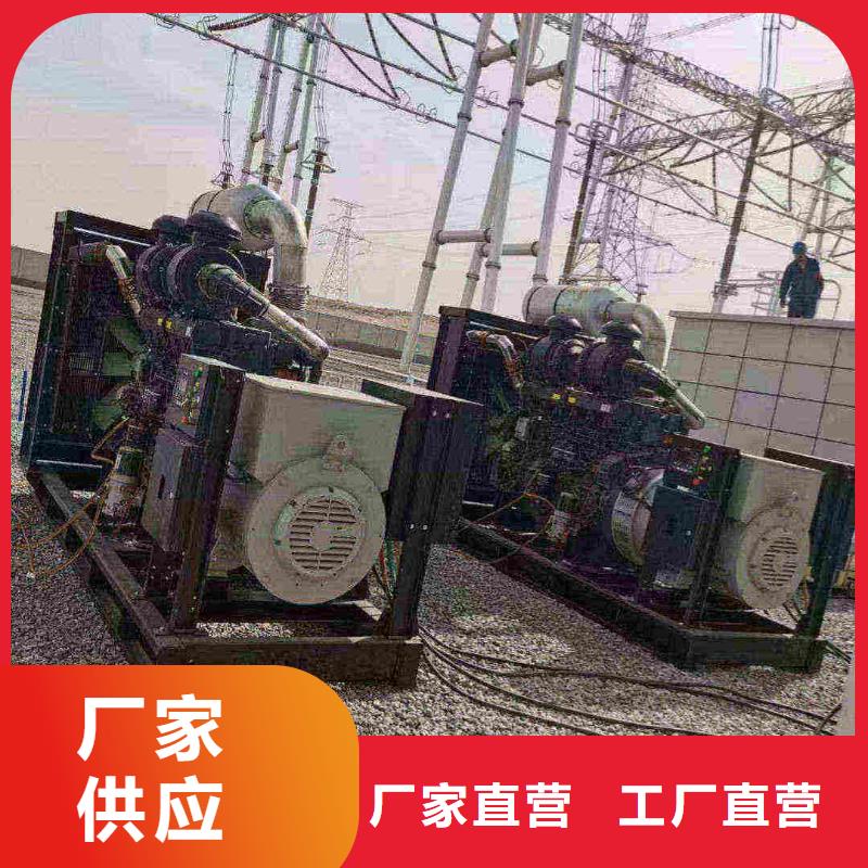 昌平长岭柴油发电机每月租金学校