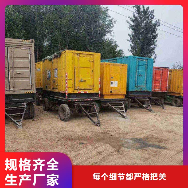 邢台市桥东租发电机300kw一天多少钱