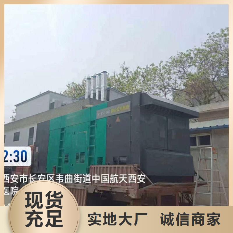 海淀建昌哪里有租发电机的地方无中间商