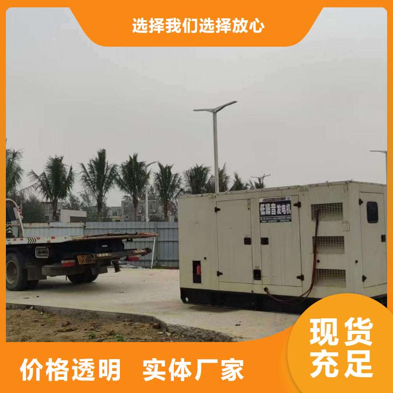 禹城柴油发电机维修上门电话