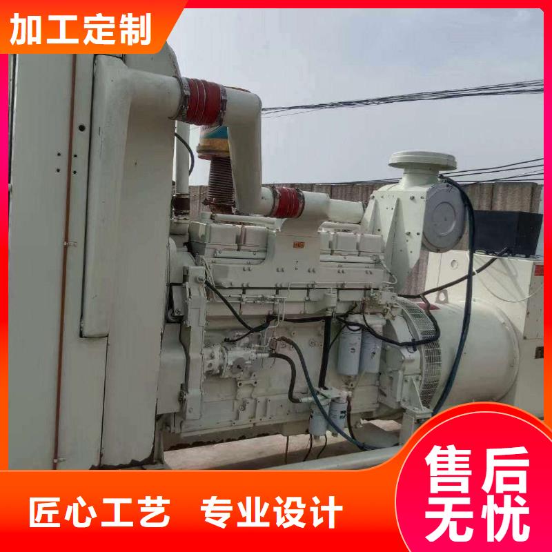 广平租发电机的电话