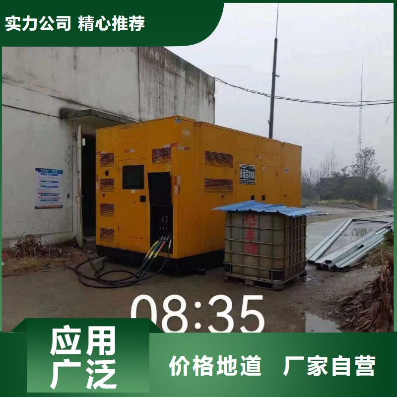 大竹租发电机的电话