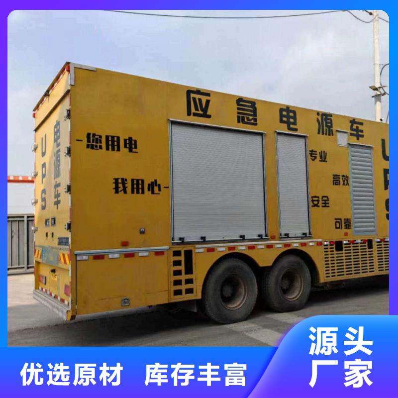 蒙山发电机出租