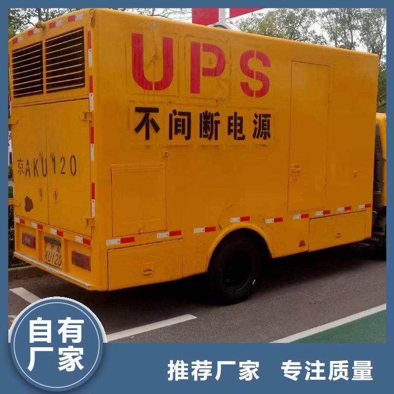 石景山龙沙租赁三相发电机电话来图定制