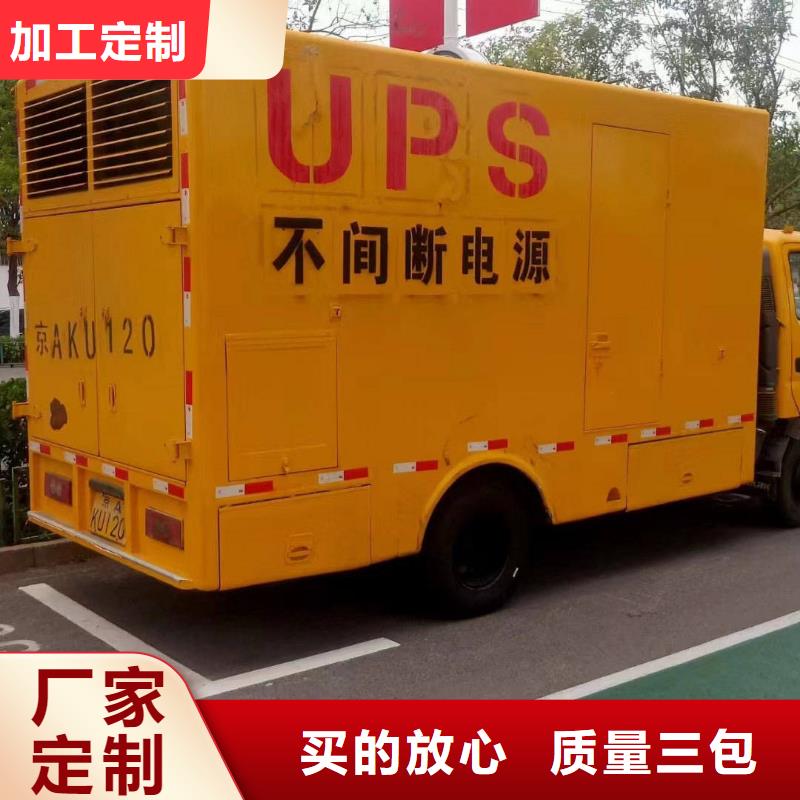 东城襄垣大型发电机租赁按需定制