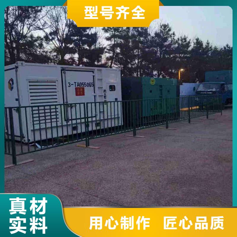 沈河发电机租赁电话