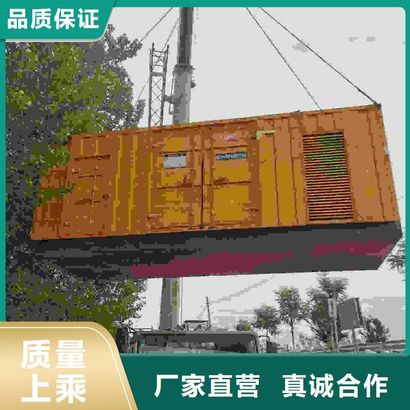 行唐租发电机电话