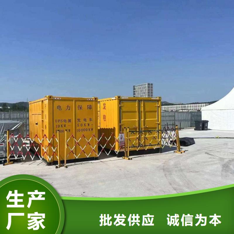 商南ups不间断电源出租