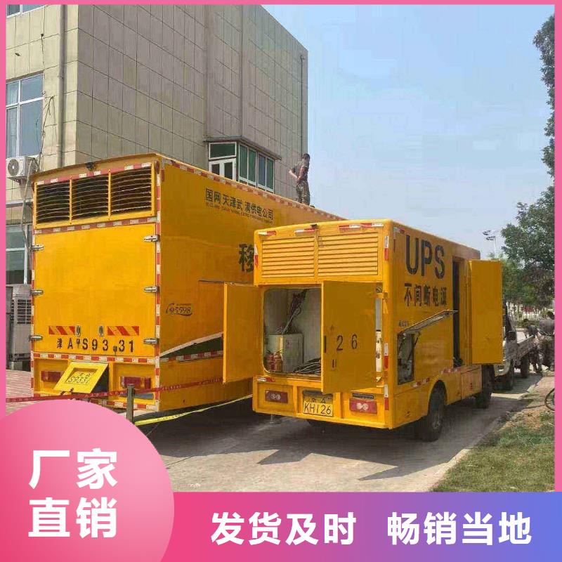 工农发电车出租