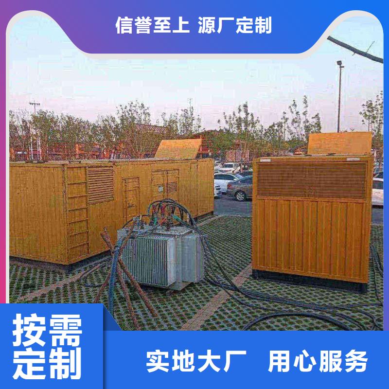 石家庄深泽发电机租赁服务