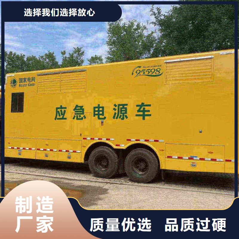 矿区专业出租发电机电话