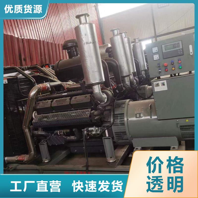 阳朔出租发电车
