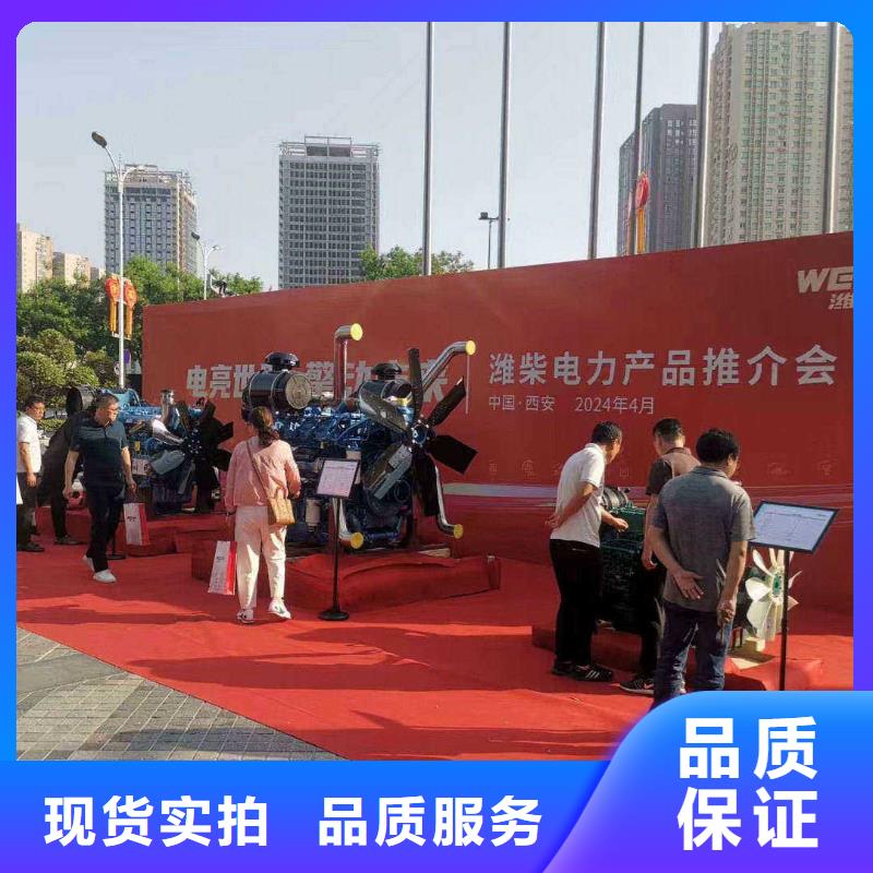 秦都租发电机的电话