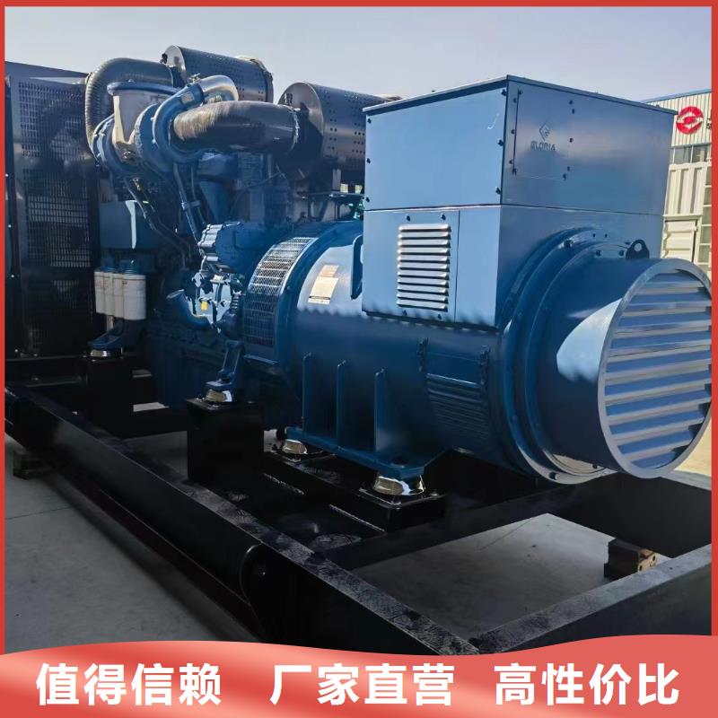 双台子发电机租赁电话