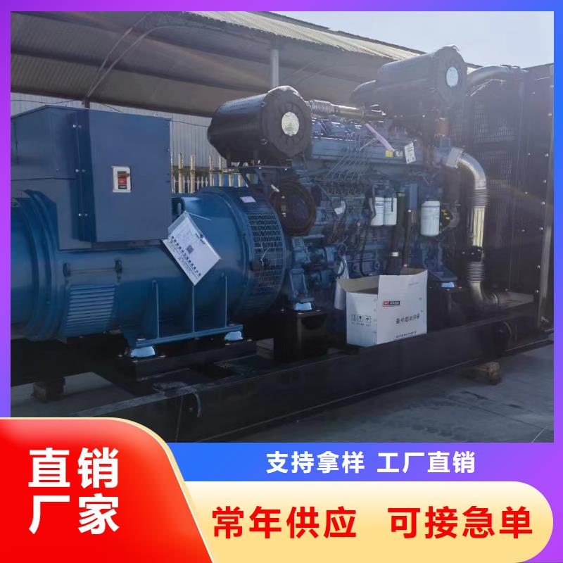 密山柴油发电机维修上门电话