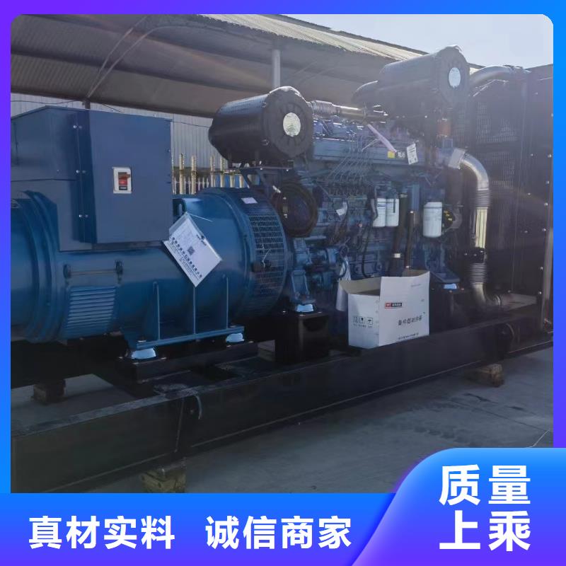 伊金霍洛旗发电机租赁